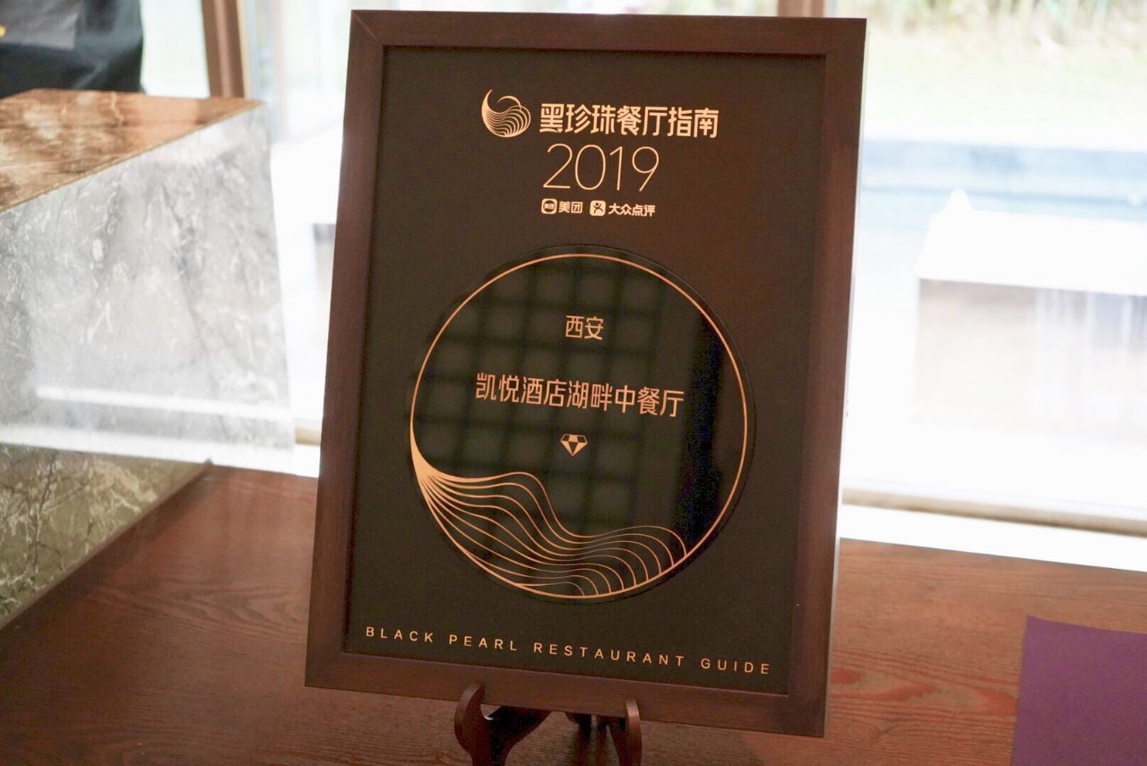 玉祥门到曲江池凯悦酒店,西安五星级凯悦酒店