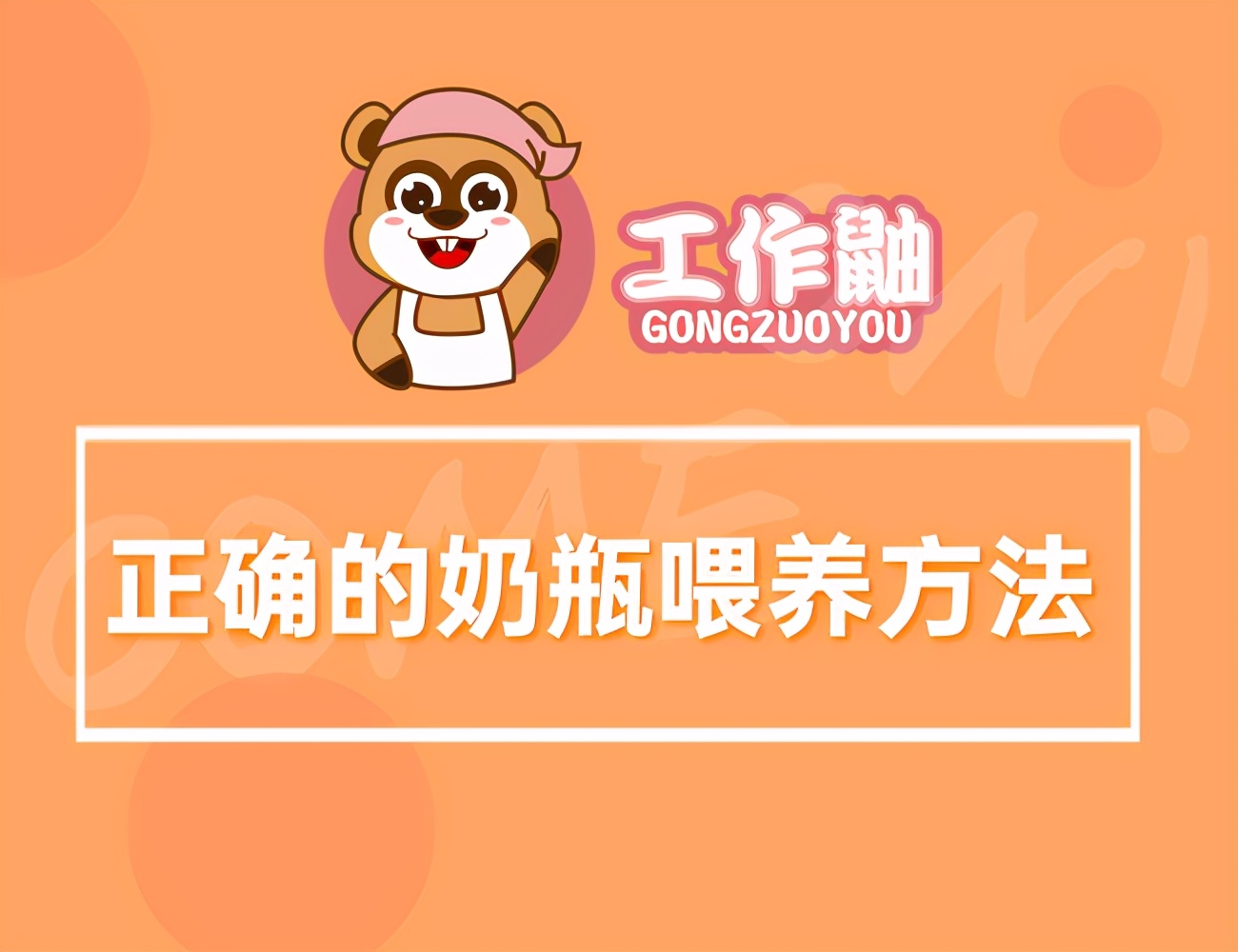 奶瓶喂养有空气进去了,奶瓶喂养吸奶次数