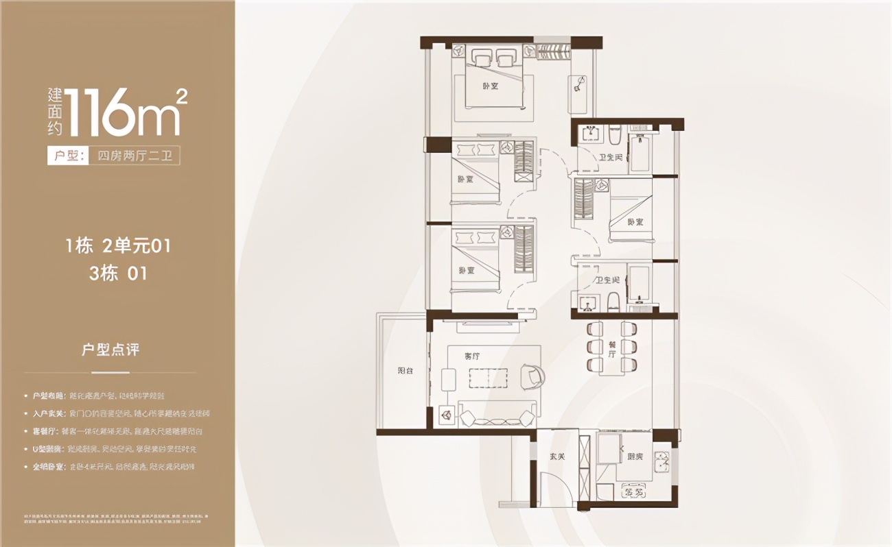 深圳南山刚需楼盘推荐,深圳刚需住宅性价比高的小区
