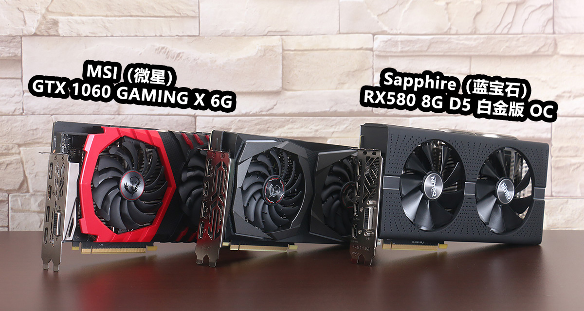 1500-2000元最值得推荐的显卡,2019年2000元性能最强显卡排行