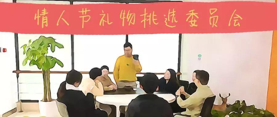 情人节倒计时收到惊喜,情人节礼物倒计时