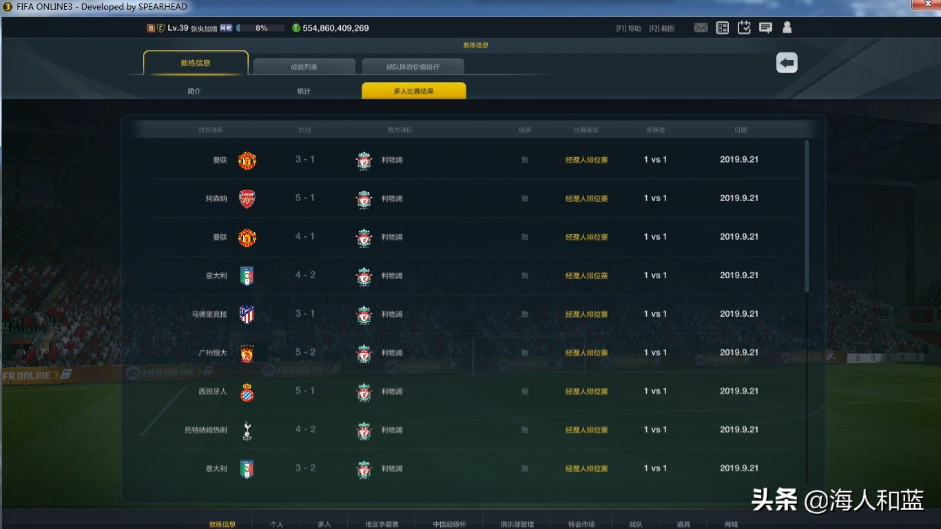 fifaonline3版本回忆,fifaonline3还能玩多久