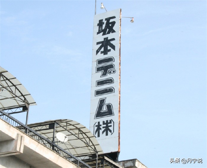 汇集了五大洲的棉花，日本BIGJOH80周年纪念款牛仔裤来了