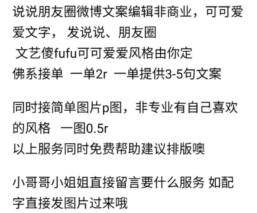 长胖跑腿，相亲斗嘴，“代”经济背后谁在“作祟”？