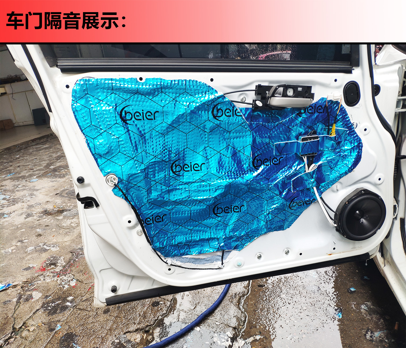 本田飞度音响改装案例,福州本田飞度汽车音响改装