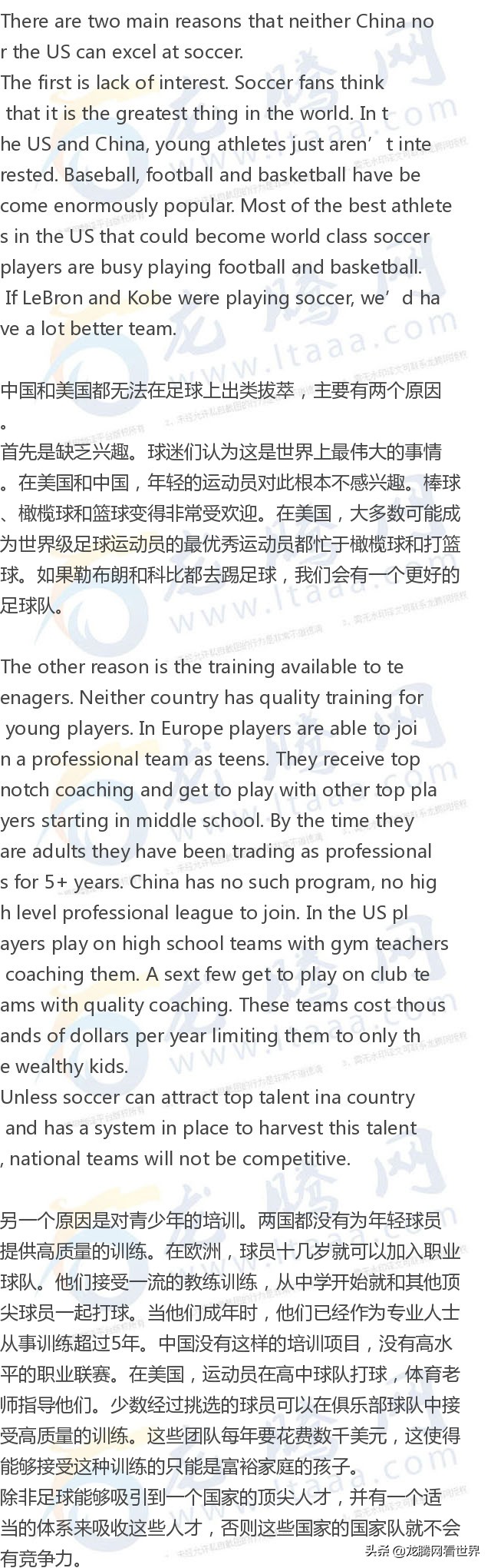 为什么龙腾网注册不了,龙腾网怎么关了