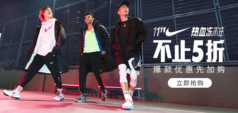 双十一欧文优惠,球鞋推荐100-200元欧文5