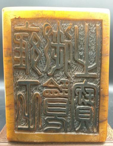 世界上最大的田黄玺印,馆藏明清皇帝田黄印