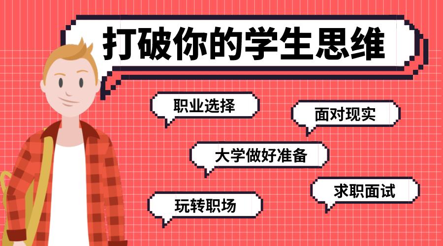 生物公司学不到东西该怎么办,觉得生物难怎么办