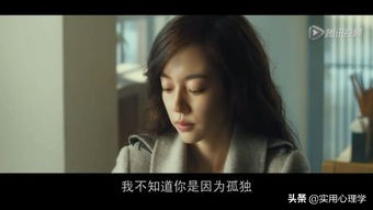 男人容易共情是什么心理,心理分析男