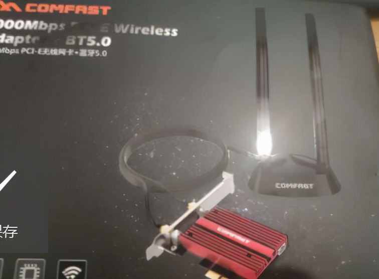 无线网卡怎么选择兆数,如何选择适合自己主板的无线网卡