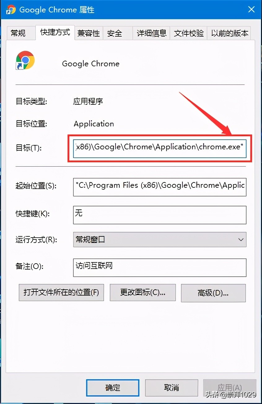 锁定浏览器主页谁是王者?常识科普+流氓软件简评