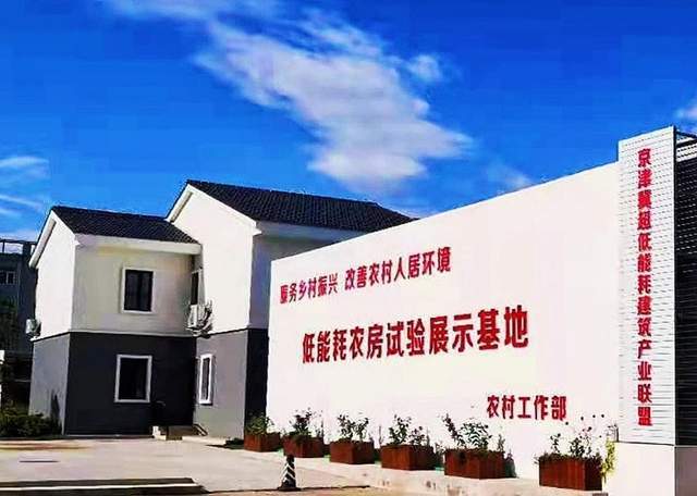 零碳乡村助力乡村振兴,零碳小镇建提升生态碳汇能力