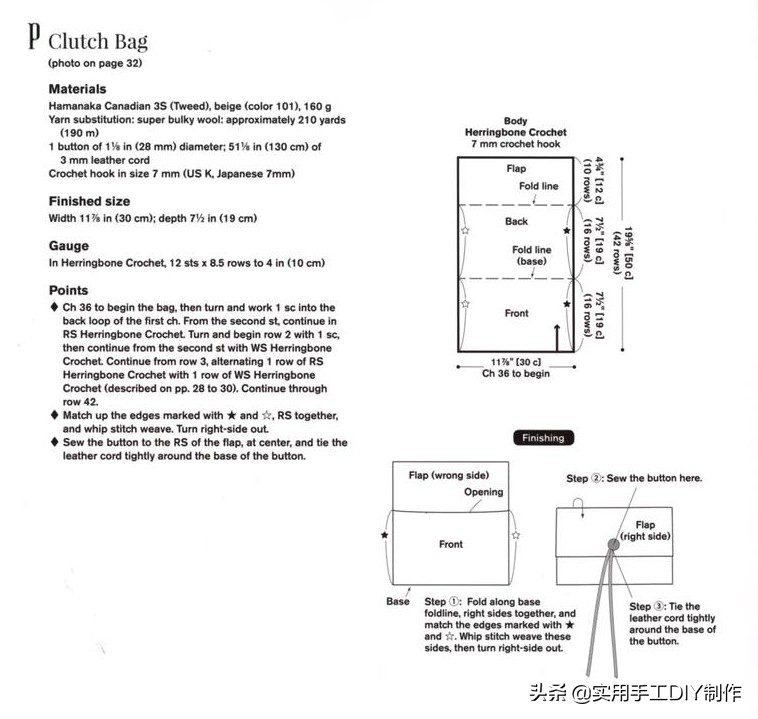 钩简约包包教程视频,适合夏天背的钩编包包花样图解