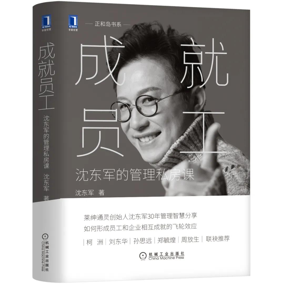 人才分三类,人才分层次