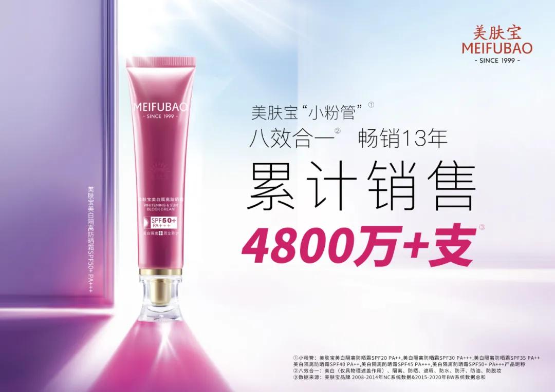 杨洋现在代言美肤宝吗,美肤宝全新防晒代言人杨洋