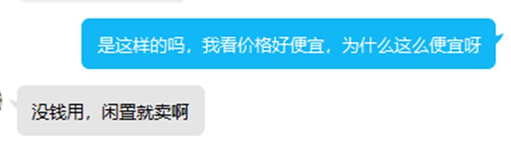 闲鱼怎么避免上当受骗,闲鱼现在骗子很多怎么样避免上当