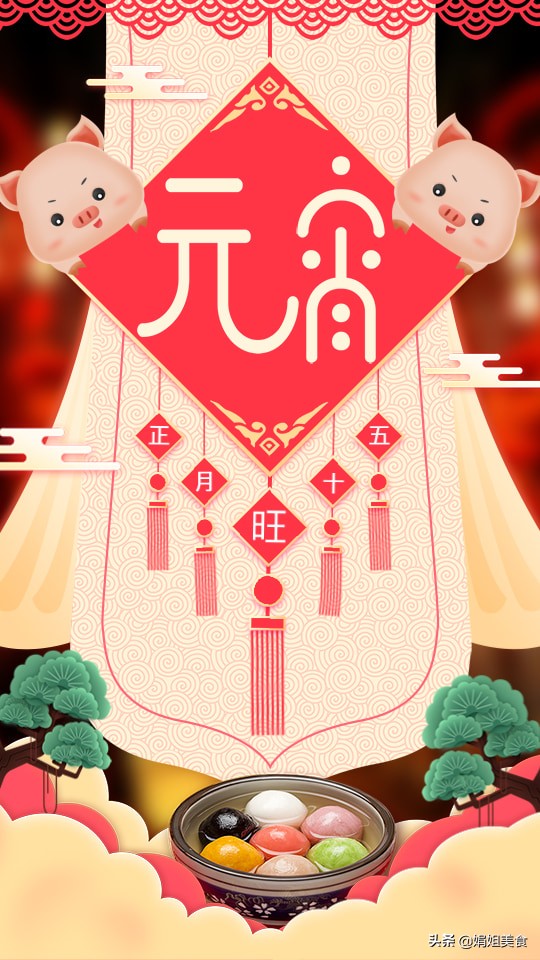 2019元宵猜灯谜大全和答案,倩女幽魂元宵灯谜大全及谜底