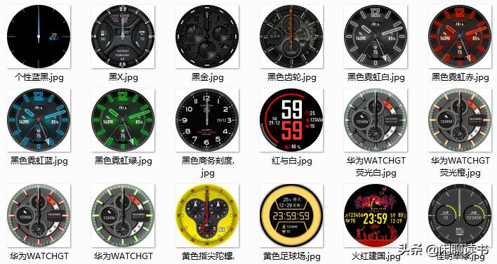 华为gt2表盘尺寸有几种,华为gt2表盘太空人免费
