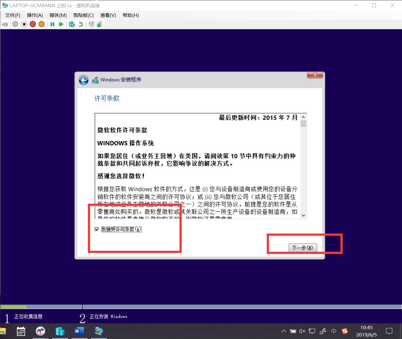 创建hyper-v虚拟机的网卡怎么选择,hyper-v虚拟机安装系统后怎么优化