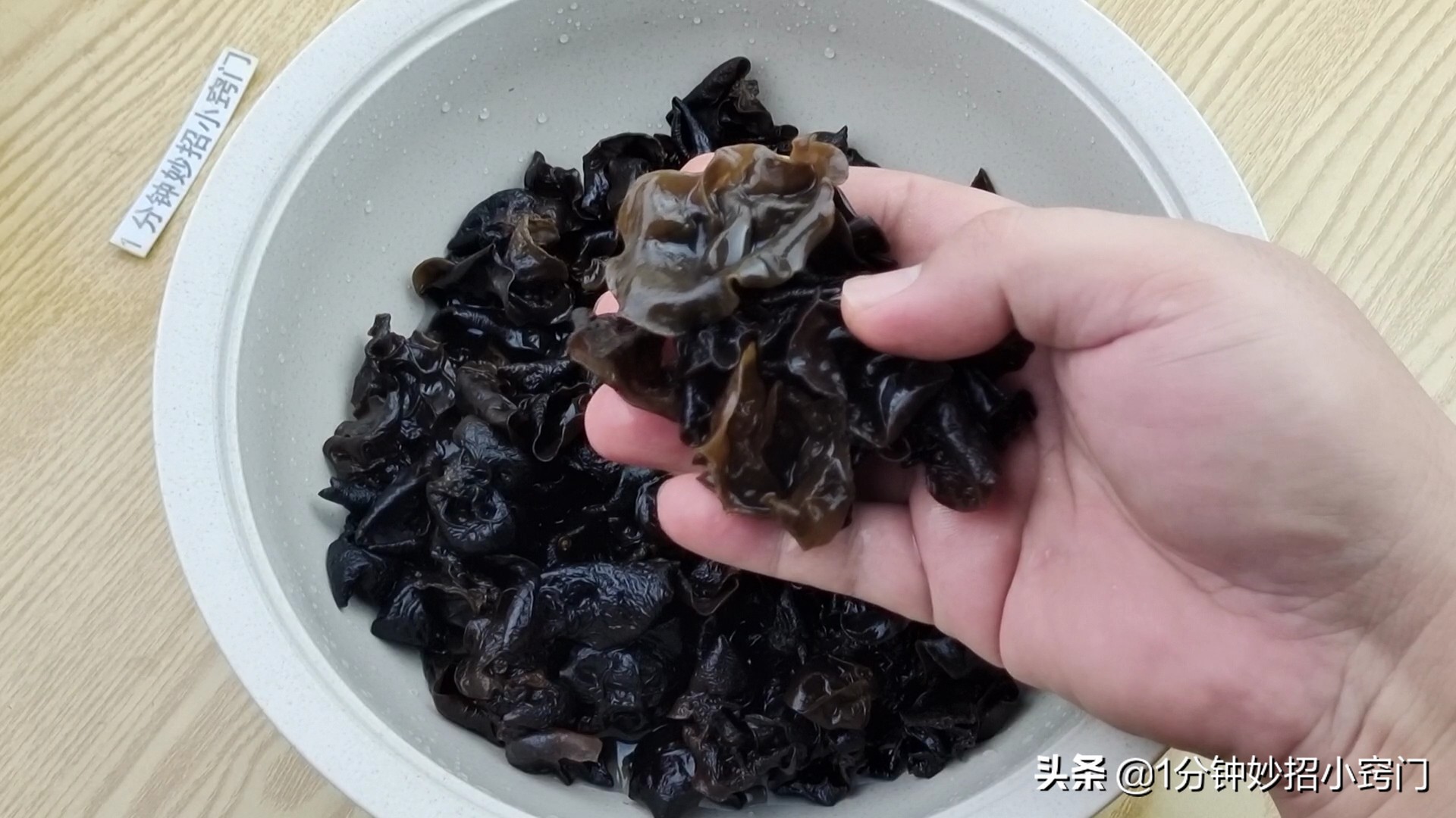 用清水洗木耳等于吃掉上百个虫卵,木耳切记别用清水洗会越洗越脏