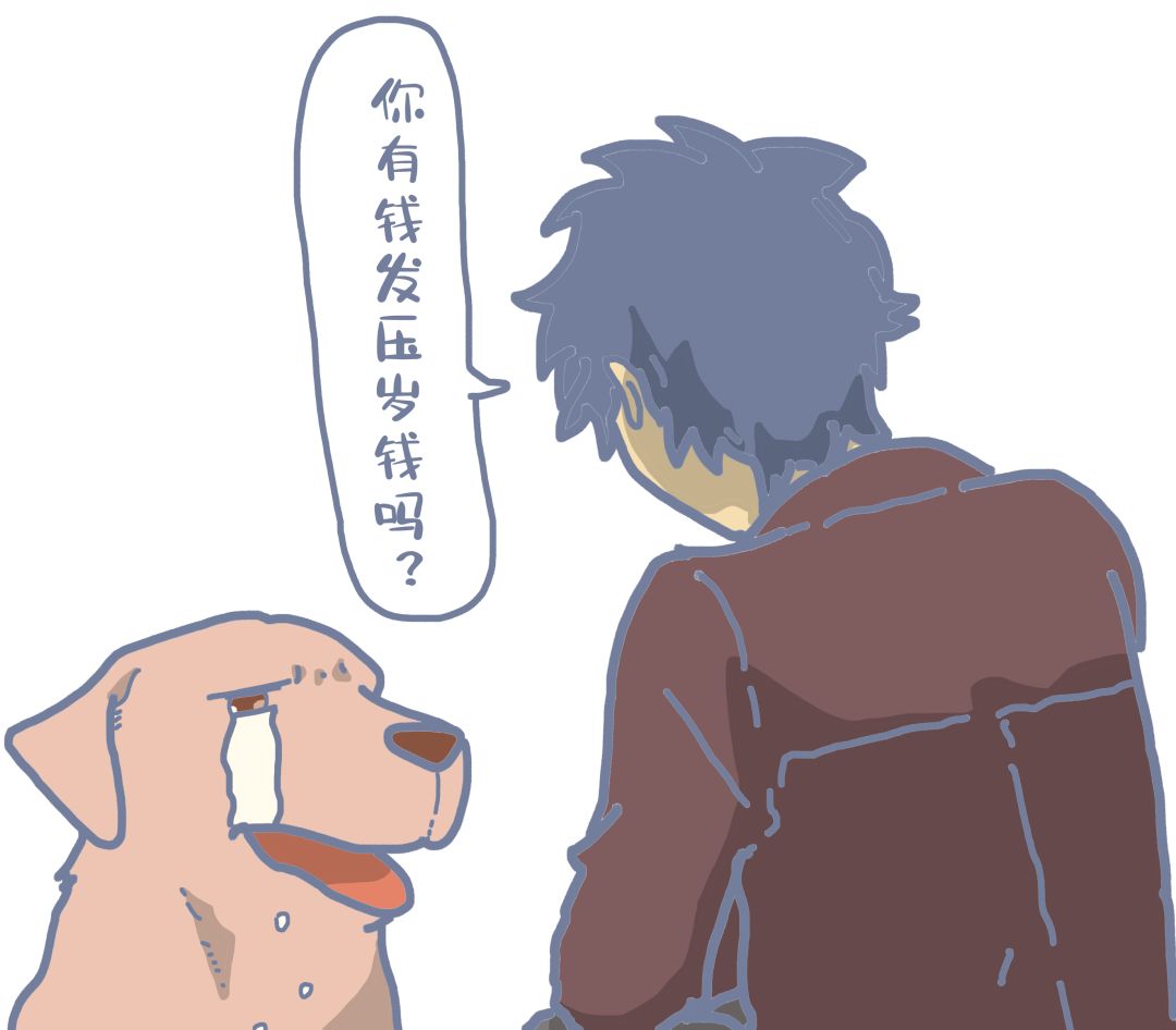 别惹你妈生气,过年不回家惹父母生气了