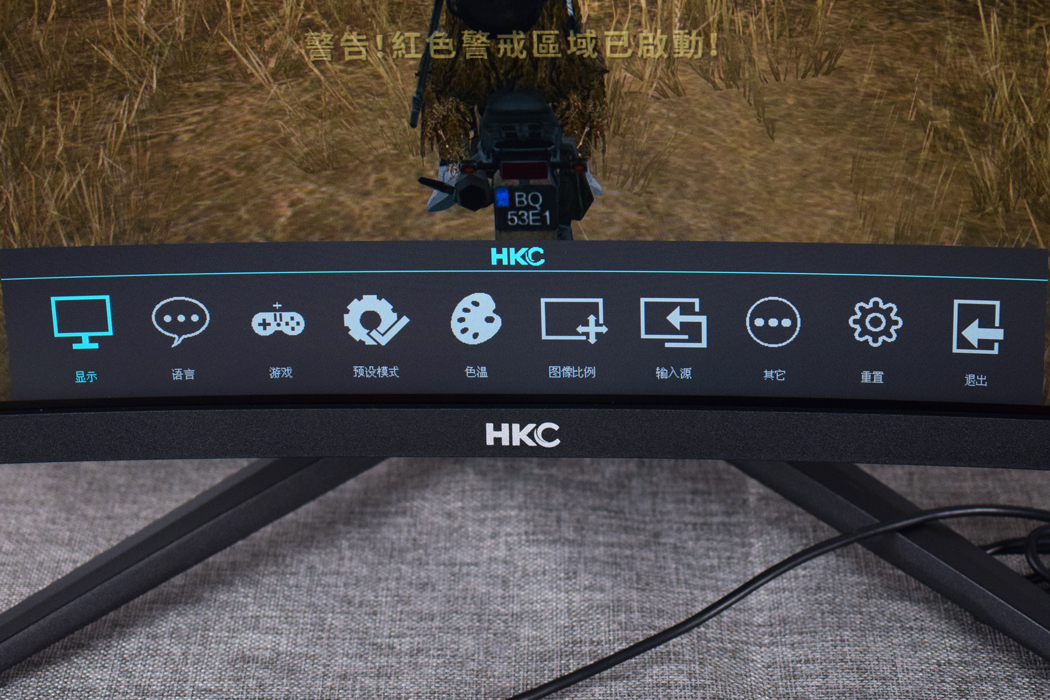 千元hkc显示器,千元带鱼屏显示器