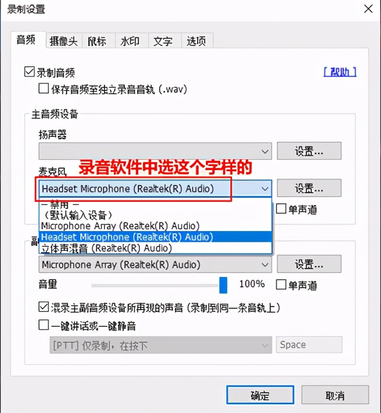 领夹麦怎么通过蓝牙连接笔记本,领夹麦怎么连接声卡