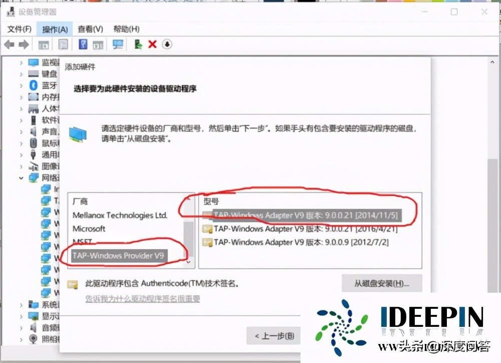 win10升级后虚拟网卡不见了,win10怎么创建虚拟网卡