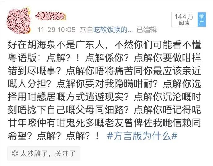 湖北最难听懂的六大湖北话,湖北武汉话方言