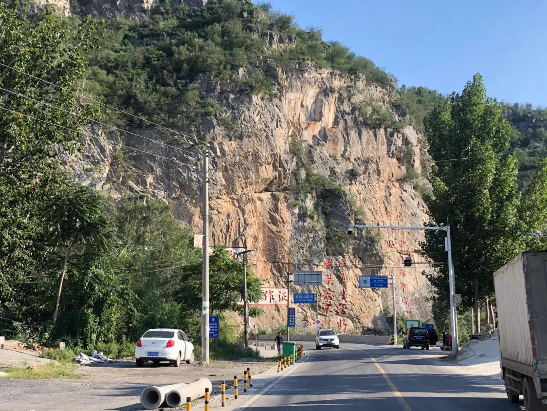 河南省新乡市辉县市太行山脉介绍,辉县山脉