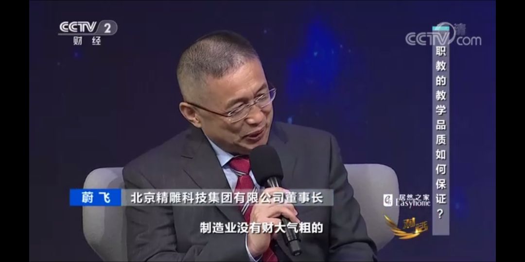 北京精雕需要怎样的人才,北京精雕学习有用吗