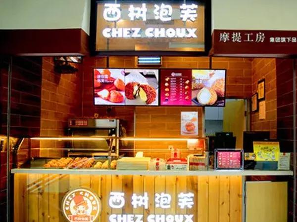 2021中国烘焙十大品牌,2020中国烘焙十大名牌排名