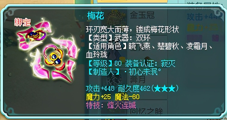 神武4电脑版门派论剑,神武4电脑版平民玩家首选门派