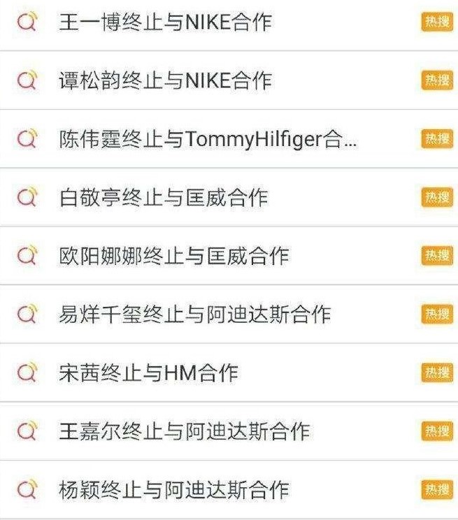 一夜大跌463亿！体育圈保持沉默，男篮麻烦来了，比国足还困难