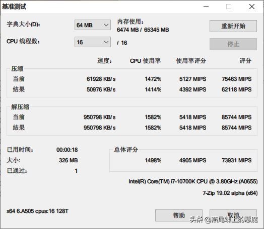 真的不像品牌机,拯救者刃90002020款全方位评测