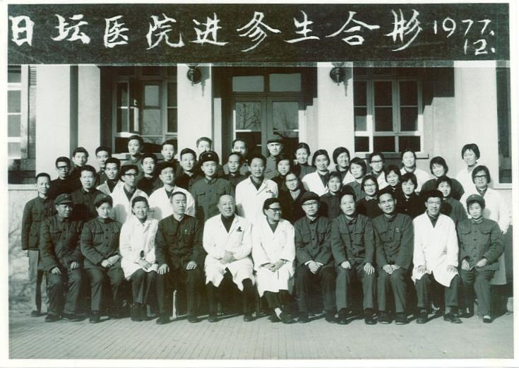 老中医朴炳奎个人简历,中国中医科学院朴炳奎