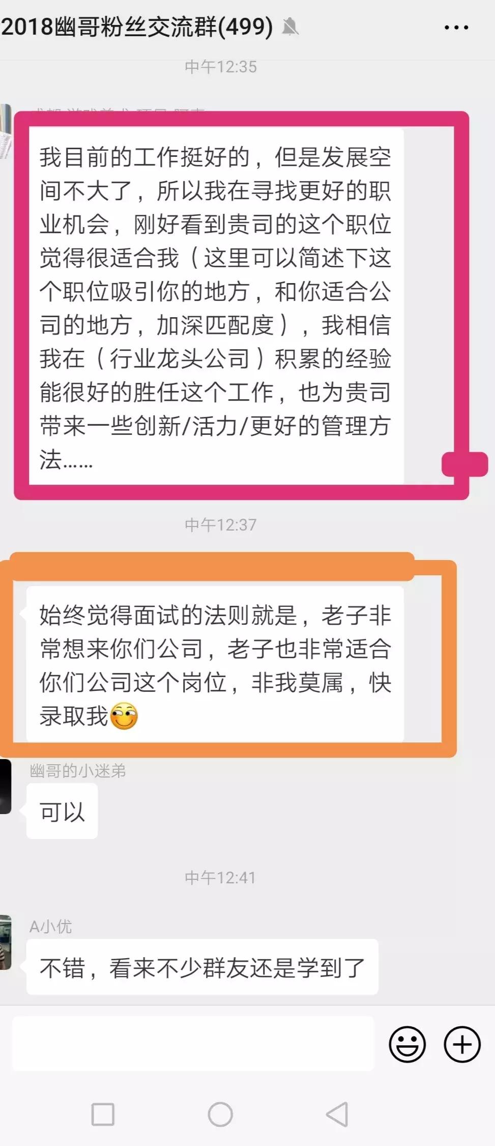 入职半年又应聘新工作怎么说,入职新公司不久怎么去面试