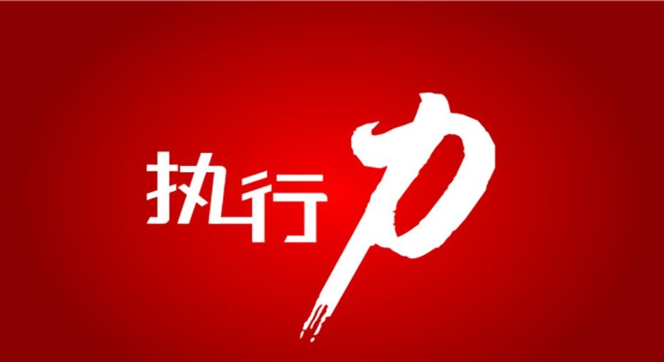 当领导管不了人怎么办,当领导没有魄力怎么办