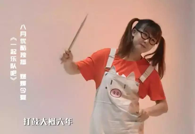 这档节目后，我们夸奖一首歌好听的方式，或许能变多了