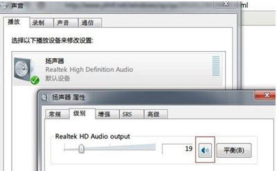 电脑话筒没声音怎么设置,电脑麦克风说话没声音怎么处理