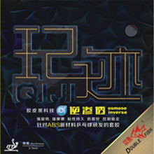 国产粘性免灌套胶推荐,目前最好的套胶推荐