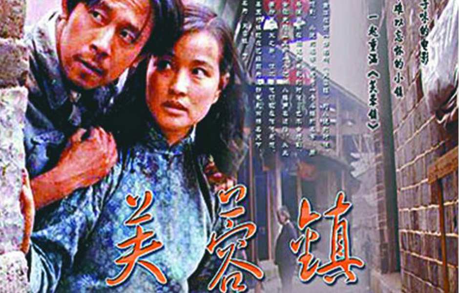 古华小说创作风格,古华是现当代作家吗