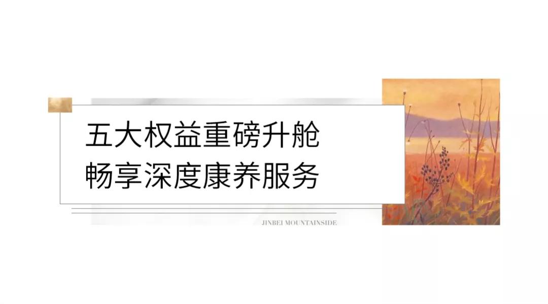 七里坪避暑康养,七里坪避暑养老