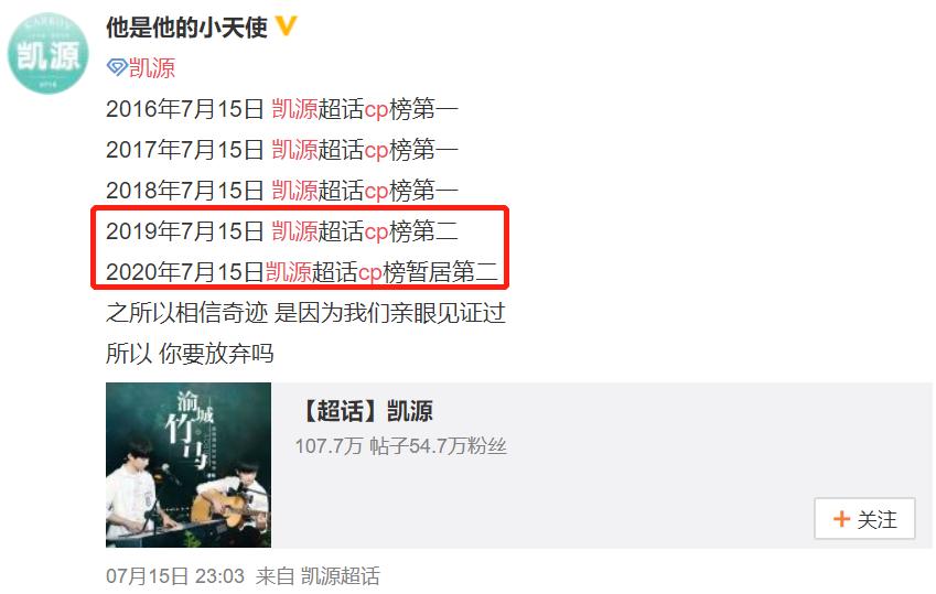 王俊凯探班易烊千玺王源,王俊凯看王源表演节目