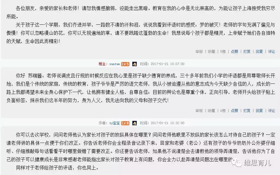 上海的小学是什么样子,上海小学阶段是几年级