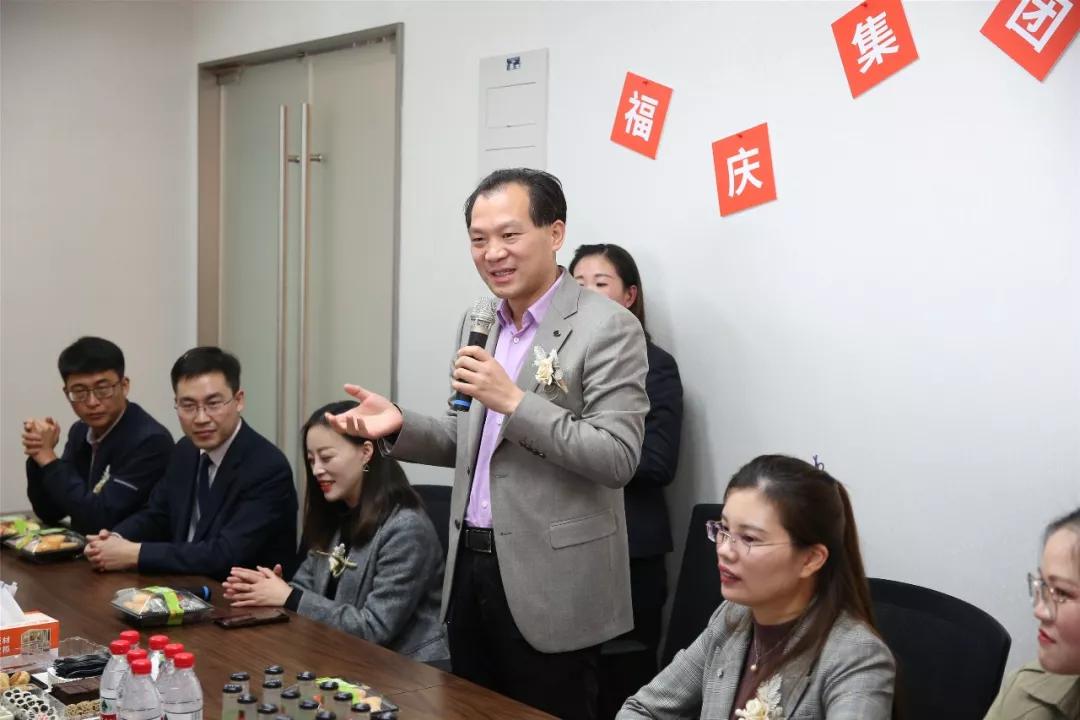 高维发展|福庆集团上海品牌中心正式运营