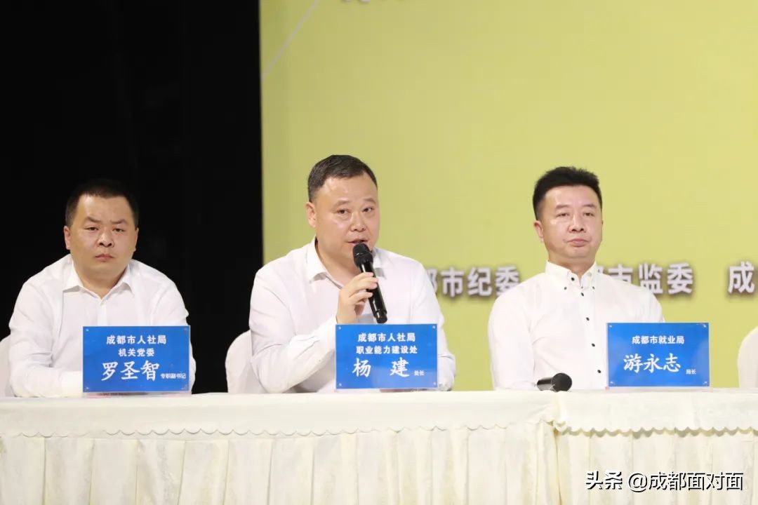 成都阳光监督云直播平台,四川人社系统就业培训领域