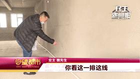 吉森·漫桦林：下房两年后验房，结果电线竟然丢了？