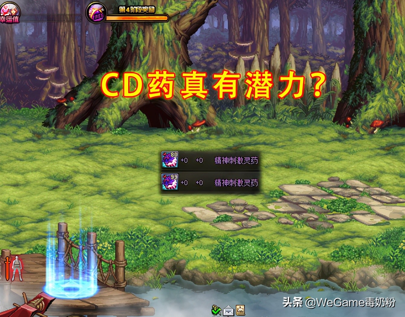 dnf副本更新时间表奥兹玛,dnf9.22改版奥兹玛